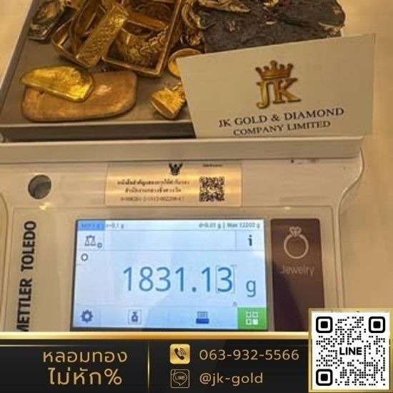 JK Gold รับซื้อทอง