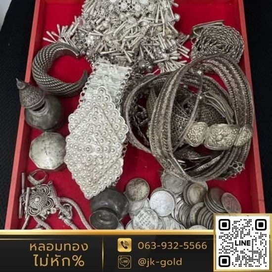 รับซื้อเครืองเงินเก่า เครื่องเงินโบราณ อ่อนนุช