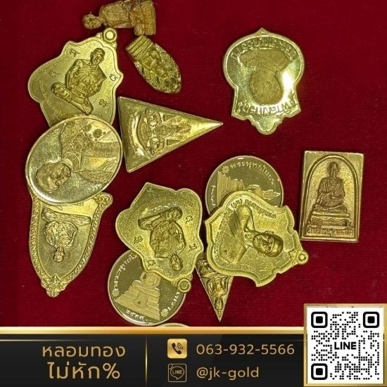 รับซื้อทองเก่า มีนบุรี