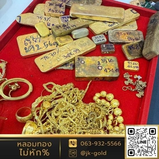 รับซื้อทองเก่า ห้วยขวาง