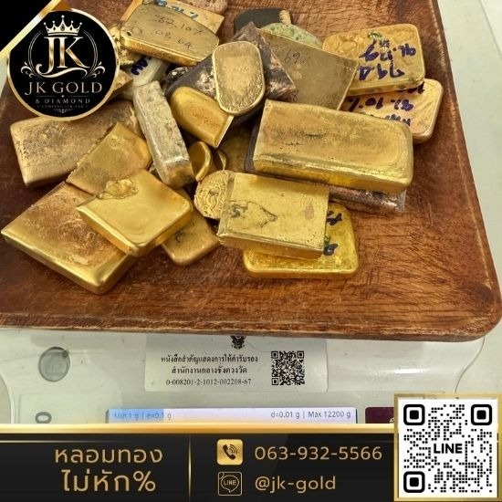 โรงงานหลอมทอง กรุงเทพ