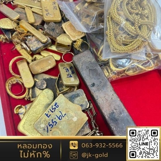 รับสกัดทองแท้ ในกรุงเทพ